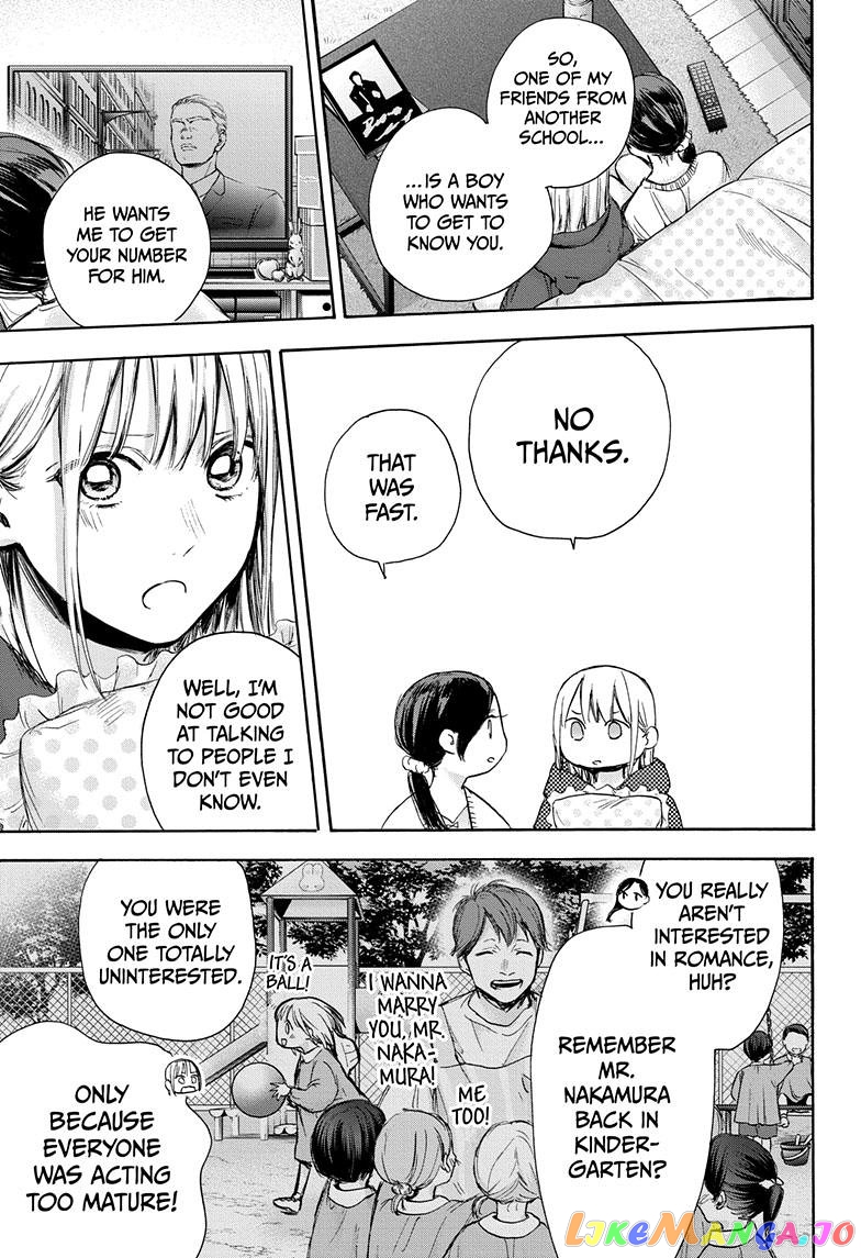 Blue Box, Chapter 66 image 16